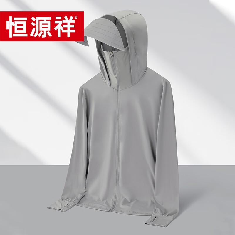 Hengyuanxiang HYX212YRF Anti-UV Cooling Sun Protection Jacket