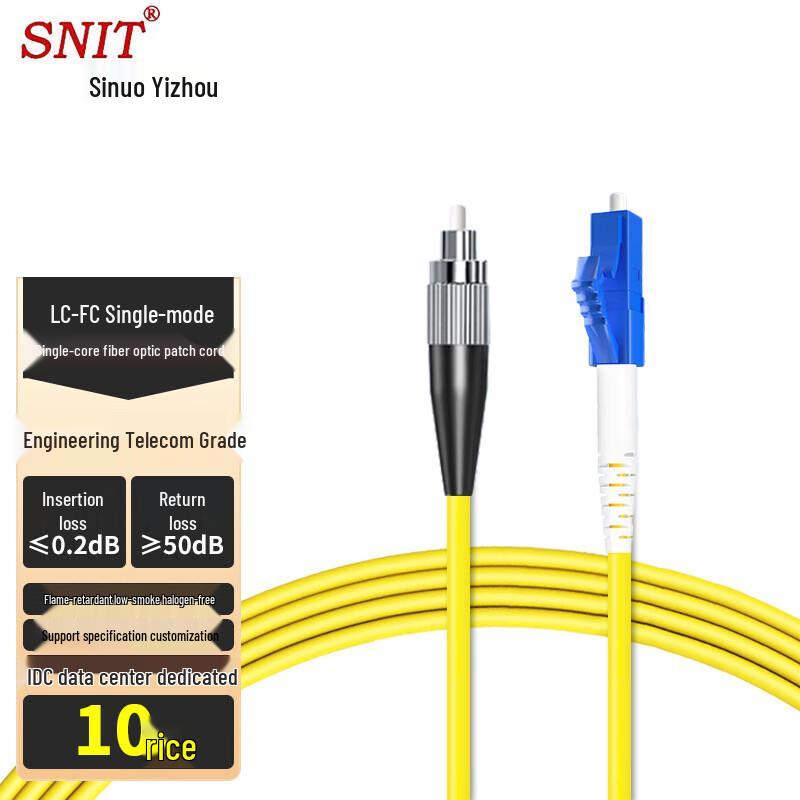 SNIT Telecom-Grade Single-Mode UPC Fiber Optic Patch Cable