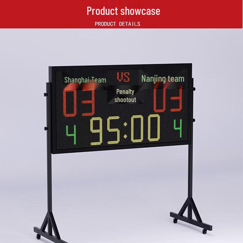 JINLINGSHIYIN Multi-Sport Electronic Scoreboard Timer