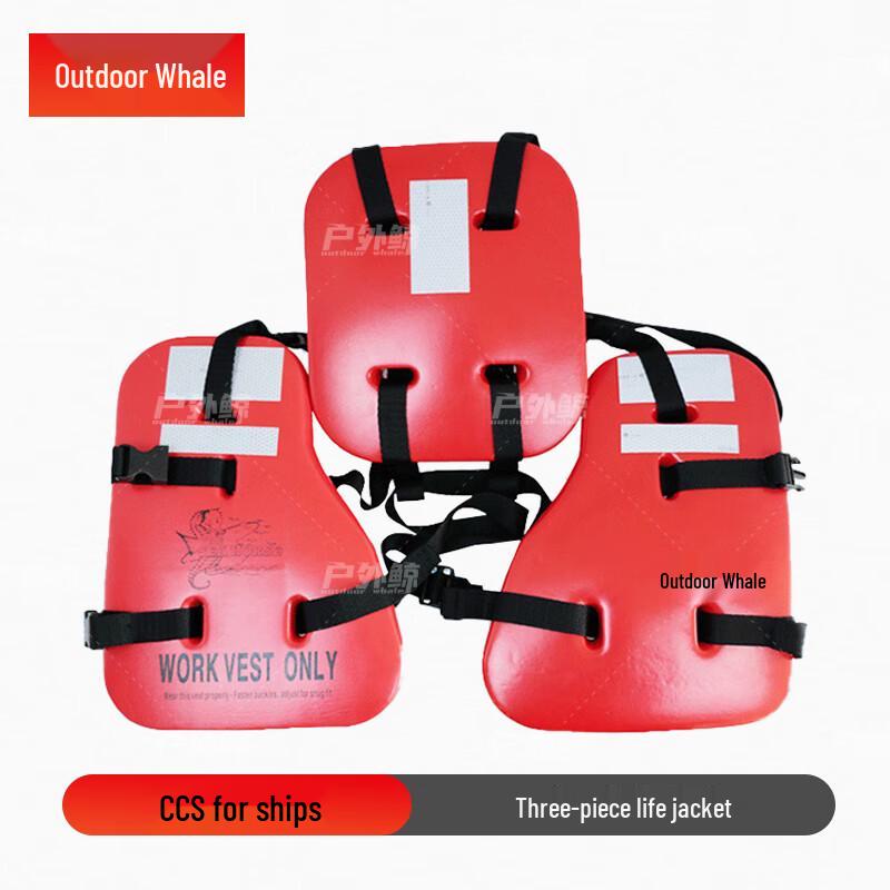 Outdoor Water Rescue Three-Piece Life Vest