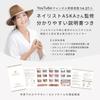 Magnetic Nail Gel Nail Polish 6-Color Set, 15ml, HEMA-Free, UV/LED Compatible, Supervised by Nail Artist ASKA, Magnetic Color Gel, Cat Eye Gel, Large