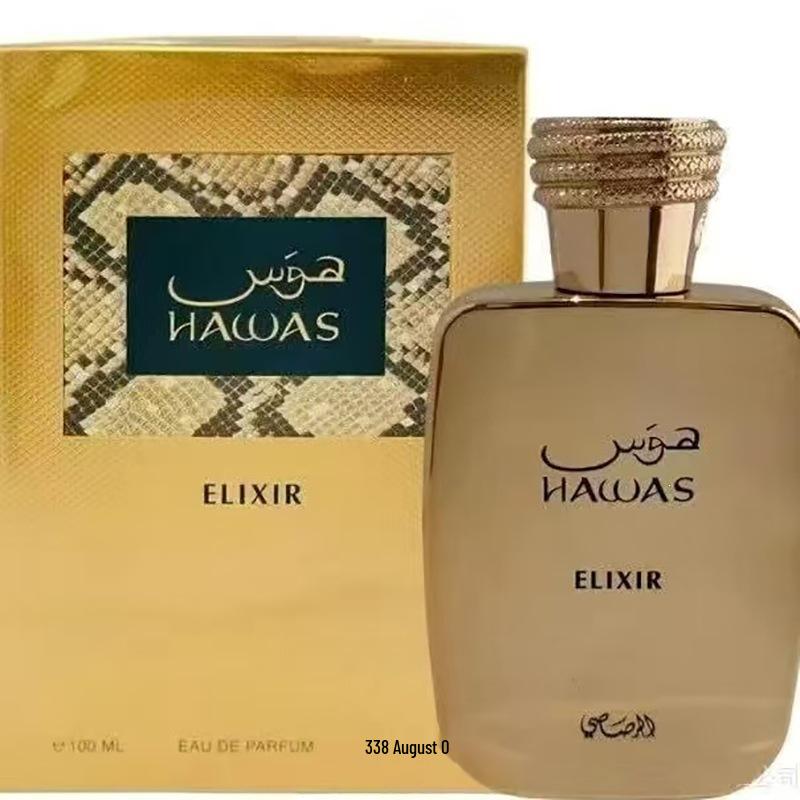 Rasasi Hawas Fire Eau De Parfum Unisex 100ml