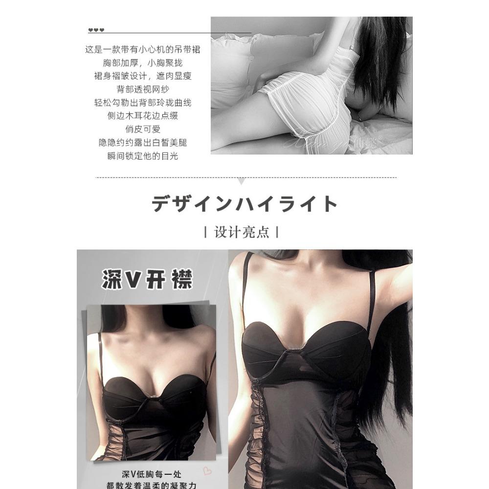 Xianyi Erotic Underwear Women's Transparent Uniform Temptation Steel Tray Small Chest Gathering Pajamas Sexy Perspective Clothes Suit