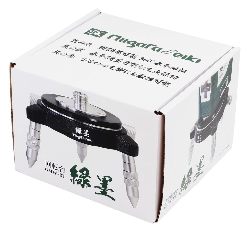 Niigata Seiki SK Rotary Table for Green Ink GMW-RT Silver/Black