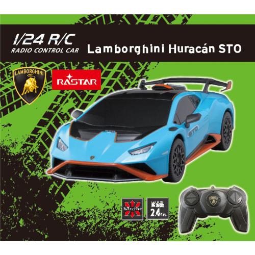 Happinet 1/24 Scale R/C Lamborghini Huracan STO (Ages 6 and Up)