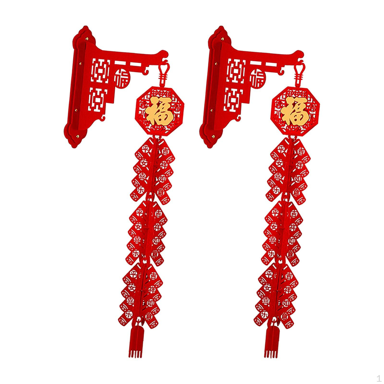 

2 шт. Китайский год подвесные украшения дверная табличка стена дом традиционный веселый