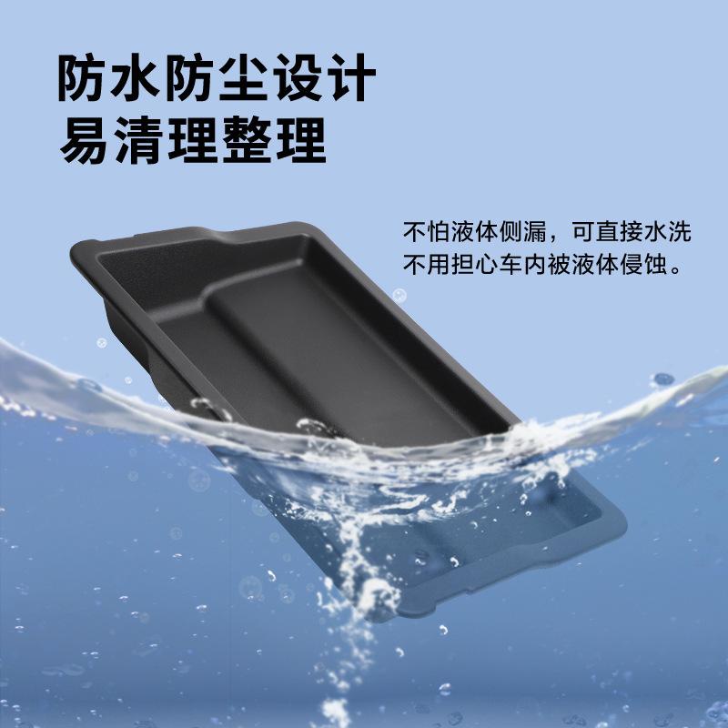 For 25 models of XPENG G7 front seat storage box, passenger compartment, car specific accessories, modified parts