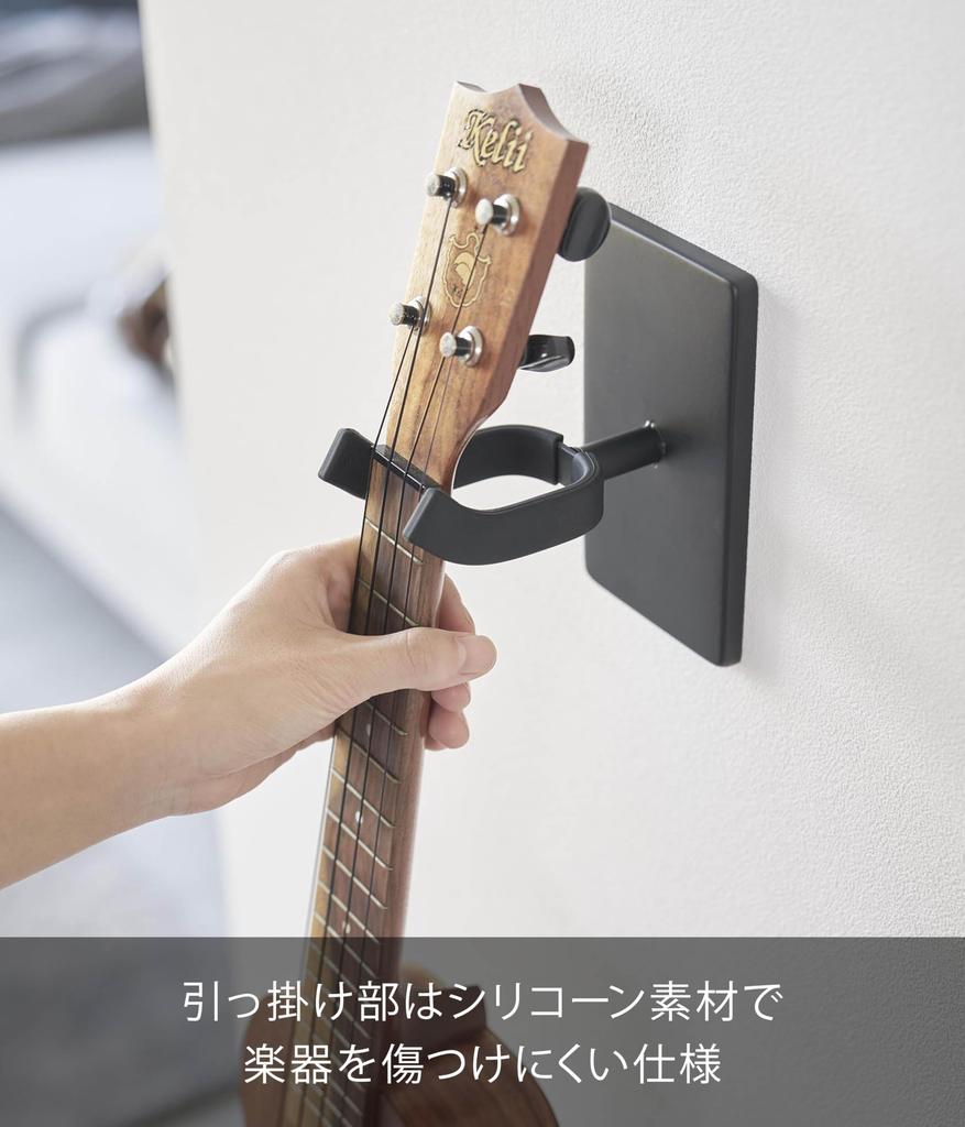 Yamazaki Jitsugyo Board Tweezers and Wood Screws Wall Ukulele Hook for Plaster Board Black W8 X X H14cm Tower Floating Storage Ukulele Hanger 1928
