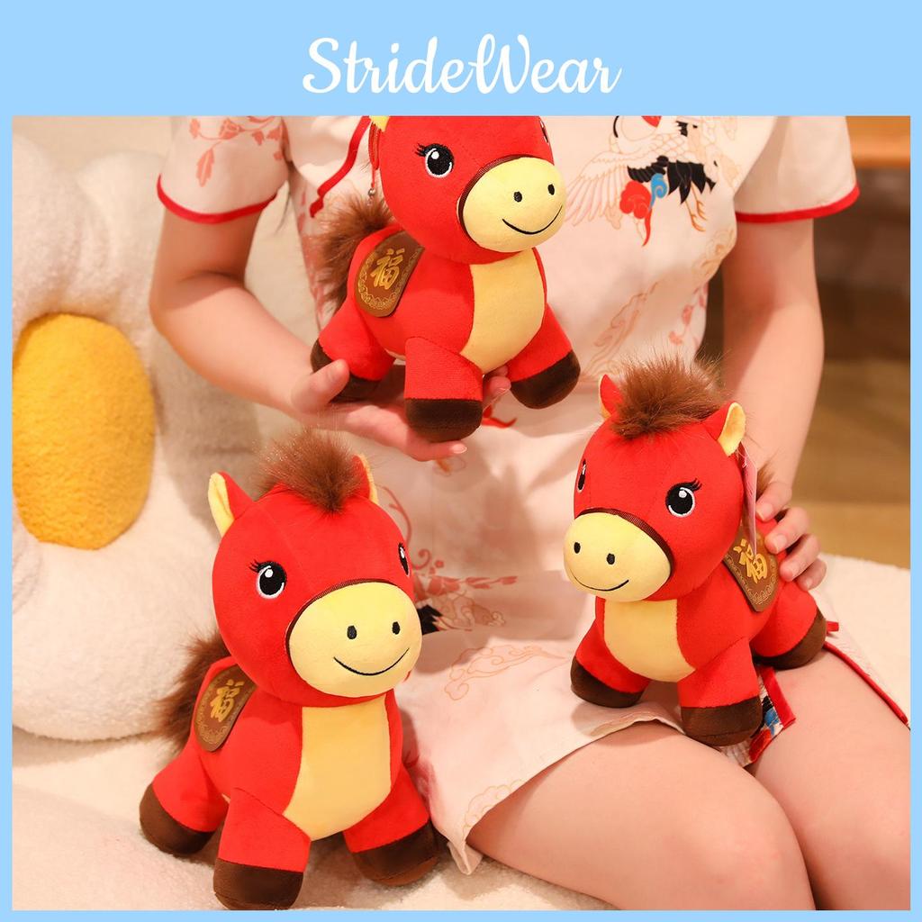 Plush Horse Animal Doll With Pp Cotton Character Embroidery Design For Holiday