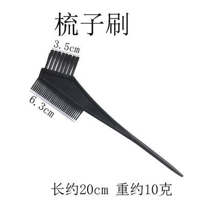 Disposable Hair Dye Comb with Dual-Head Design for Hair Coloring and Oil Treatment Salon Use with Fine and Wide Teeth for Easy Application