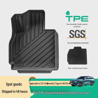 TPE Floor & Trunk Mats for 2023-2025 Chery Tiggo 9/Jetour JAECOO J8