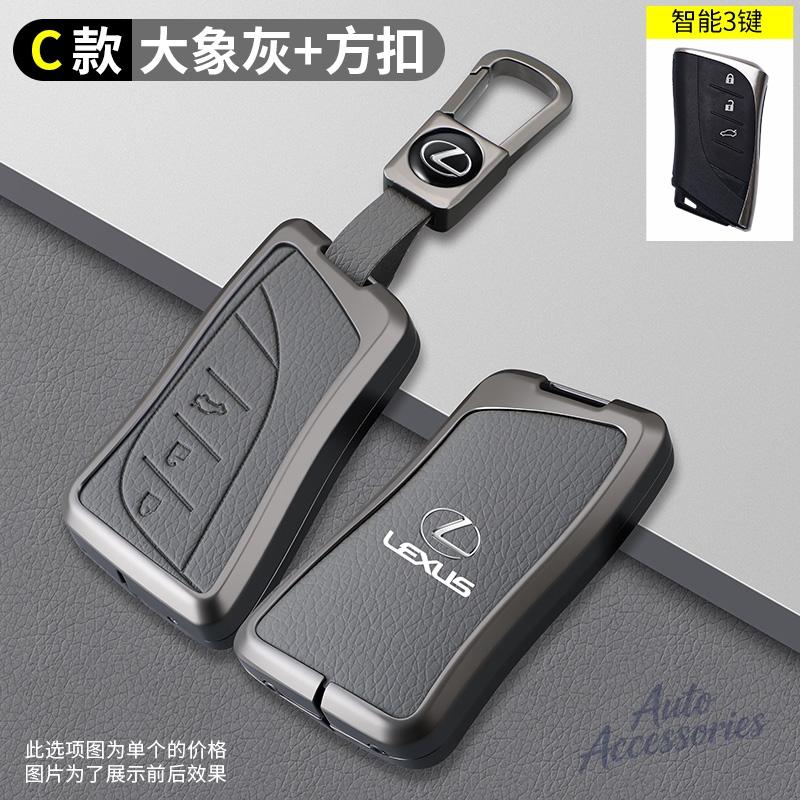 WQB1 Zine Alloy Car Key Case Shell Cover Holder for Lexus UX ES UX200 UX250h ES200 ES300h ES350 US200 US260h Key Protection Accessory