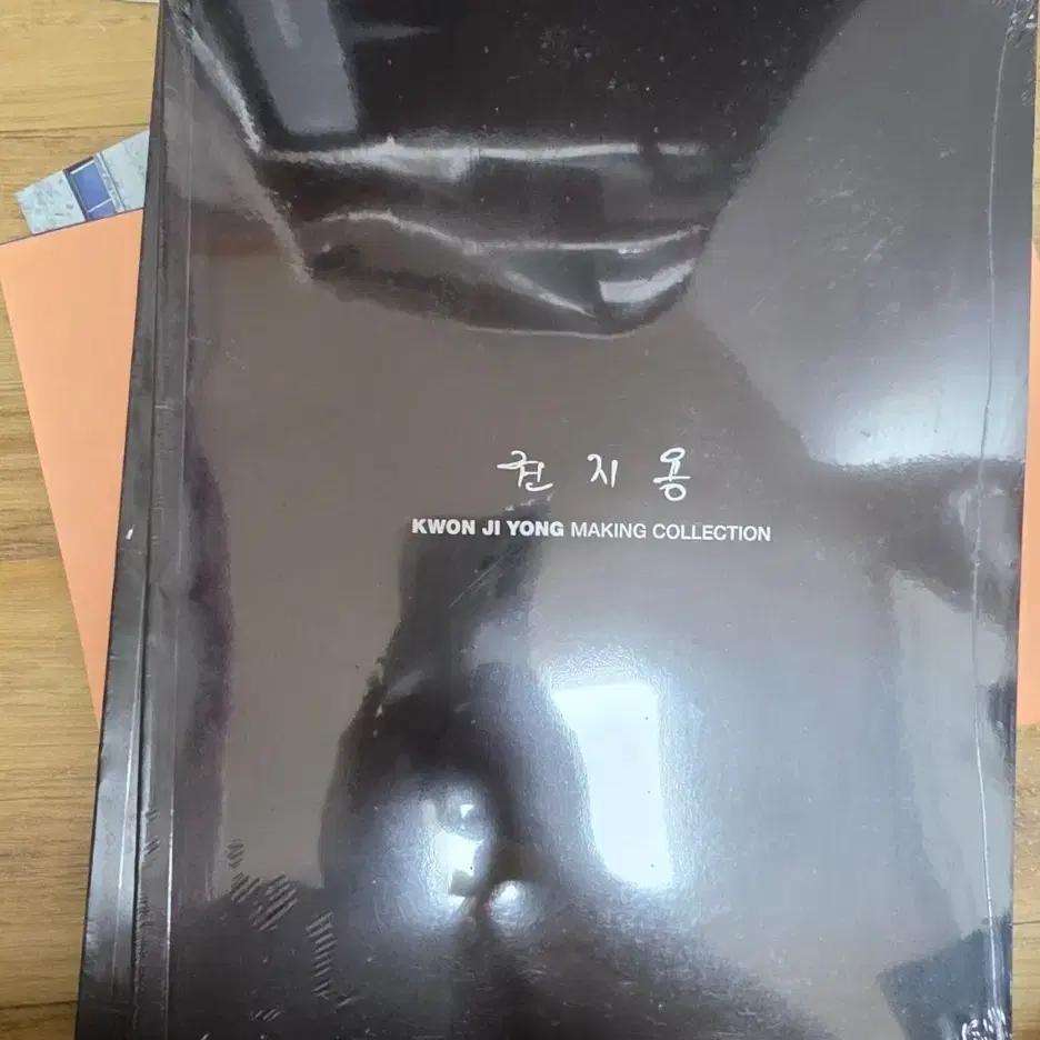 Selling G-Dragon Albums and Photobooks