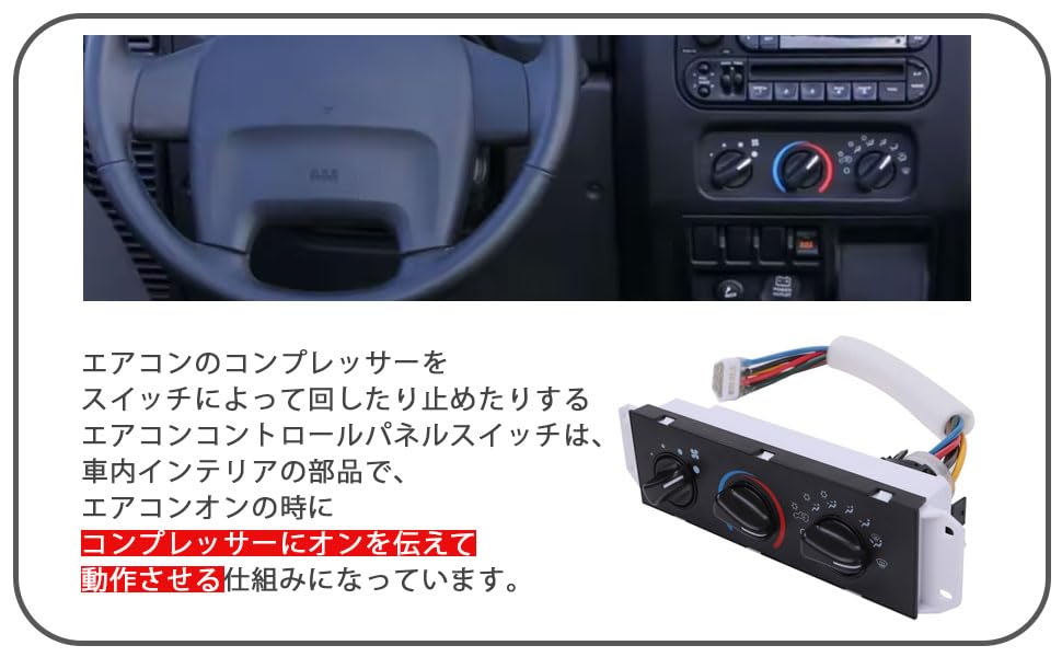 Used Control Panel for Jeep TJ Wrangler Climate Control and A/C/AC Panel/Switch (1999-2004) - Module, Heater, Accessories.