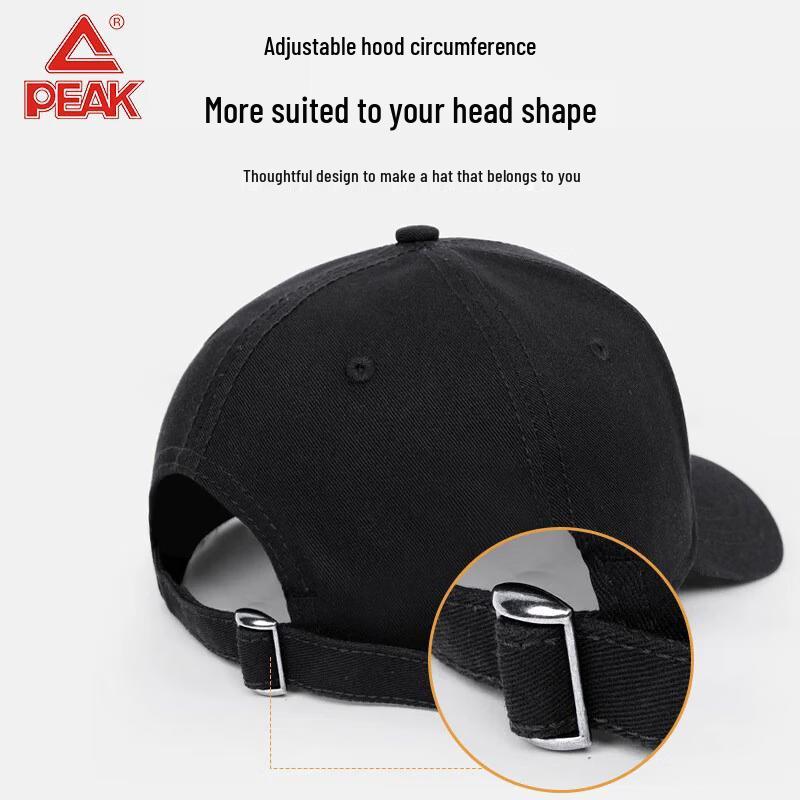 Peak Unisex Adjustable Sun Protection Baseball Cap