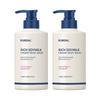 KUNDAL Gel Douche 500ml x 2