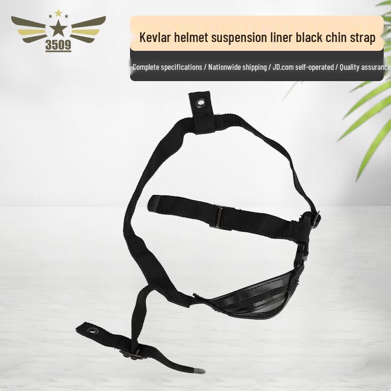 3509 QGF03 Kevlar Helmet Suspension Liner