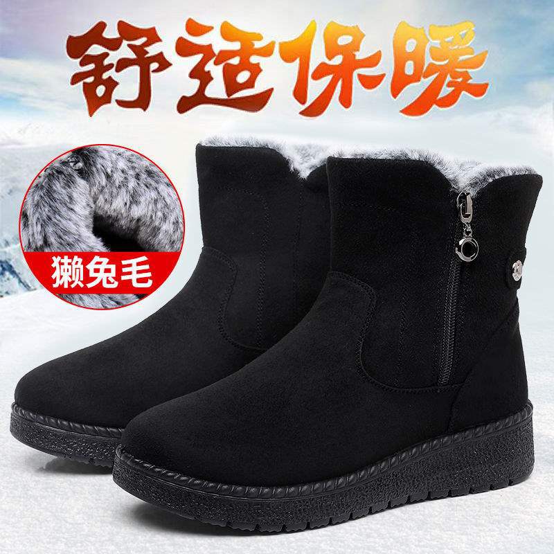 Women's cotton shoes winter velvet warm mother shoes Rex rabbit hair old north cloth shoes middle-aged and elderly non-slip snow boots