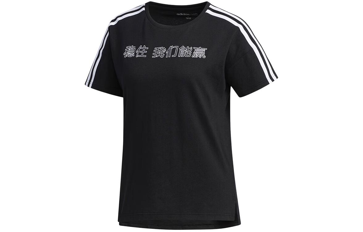 

Adidas Neo Drop Shoulder Sleeve T Shirt Women s Black FR7983 S