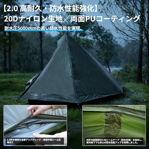 Shelta Pod" 2.0 Upgrade Hiking Tent, Trekking, Camping, Solo Tent, Single-Pole Tent, 1-Person, 20D Nylon, Ultra-Lightweight (0.94kg), Compact, 4-Seas