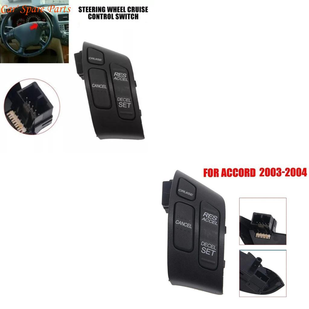 Y4UA Cruise Control Switch Button 36770-SDA-A01 Replacement Cruise Switch Assembly CN