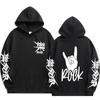 Stray Kids ROCK‑STAR Rock Hand Sign Pullover Hoodie Devil Horns Hand Rock Lettering Graphic Drawstring Hood Oversized Unisex KPop Streetwear Fan Merch