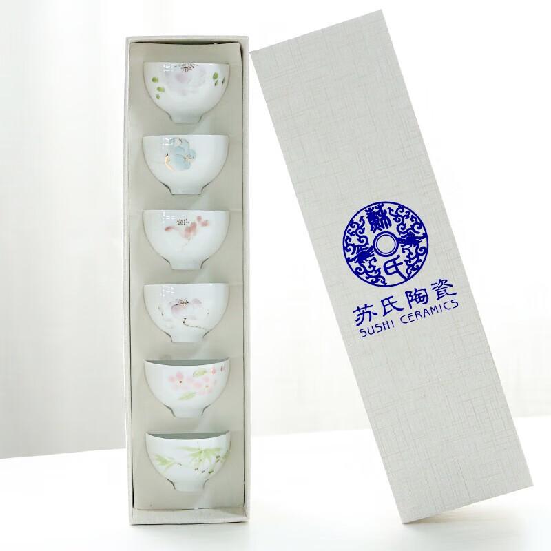 Sushih Ceramic Hand-Painted Kung Fu Teacup Gift Set