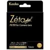 KENKO Tokina 72S Zeta Plus Protector