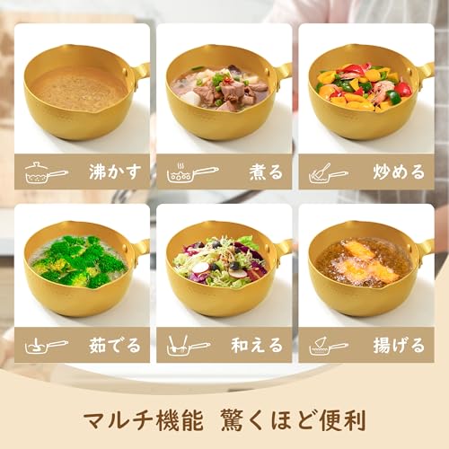 SENSARTE Yukihira Pot, 20cm, Non-Stick, with Lid, Saucepan, Milk Pan, Multi-Purpose Pot, Gold, Induction and Gas Compatible