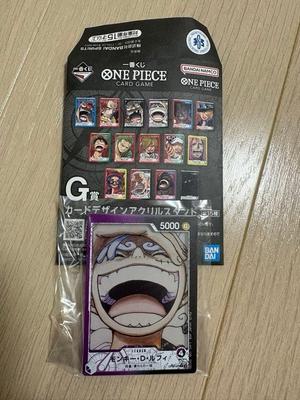 One Piece Card Game - G Prize Luffy Design Acrylic Stand