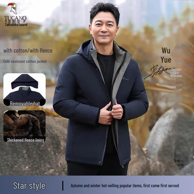 TUCANO Men's Winter Fleece-Lined Padded Hooded Jacket