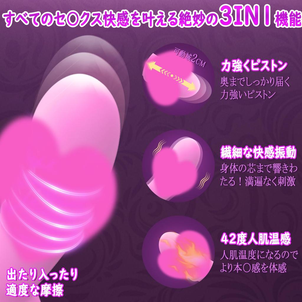 Vibrator for Internal Sucking Types of Telescopic Piston 12 Types of Tapping Vibration Heating 15m Remote Control Suction Remote Piston Adult Toy for