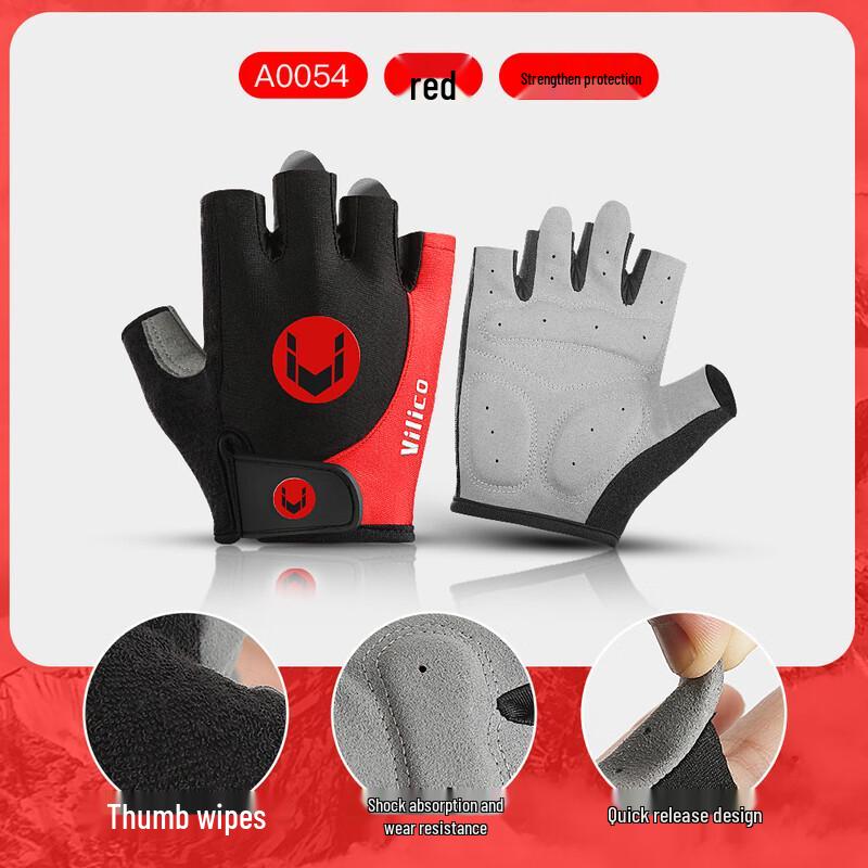 Lishi Summer Cycling & Fitness Half-Finger Gloves