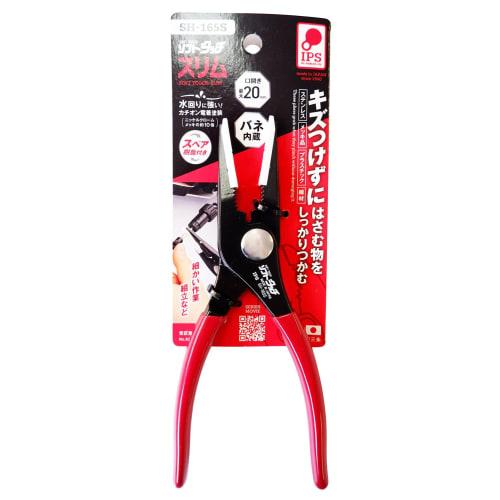Igarashi Plyer IPS Soft Touch Slim 165mm SH-165S, Made In Japan, Tsubame-Sanjo