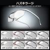 Hazuki Loupe Large 1.85x Clear Lens Black