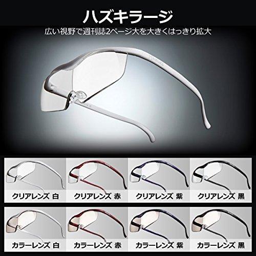 Hazuki Loupe Large 1.85x Clear Lens Black