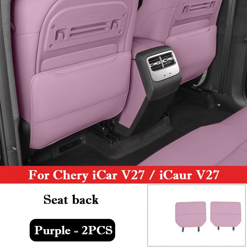 For Chery iCar V27 iCaur V27 Leather Car Seat Back Kick Protector Mat Rear Armrest Anti Kick Protective Pad Auto Accessories