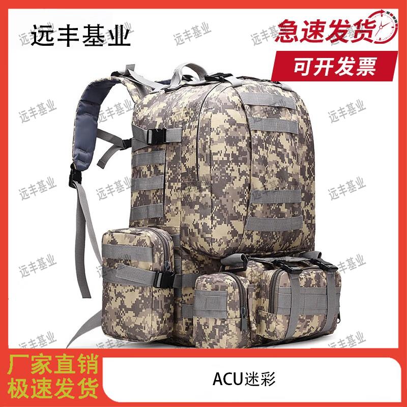 Outdoor Multi-functional Tactical Hiking Backpack