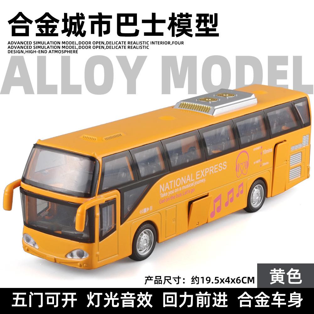 

Модель легкосплавного пассажирского автобуса. Акустооптическая игрушечная модель пятидверного автобуса Huili. жёлтый