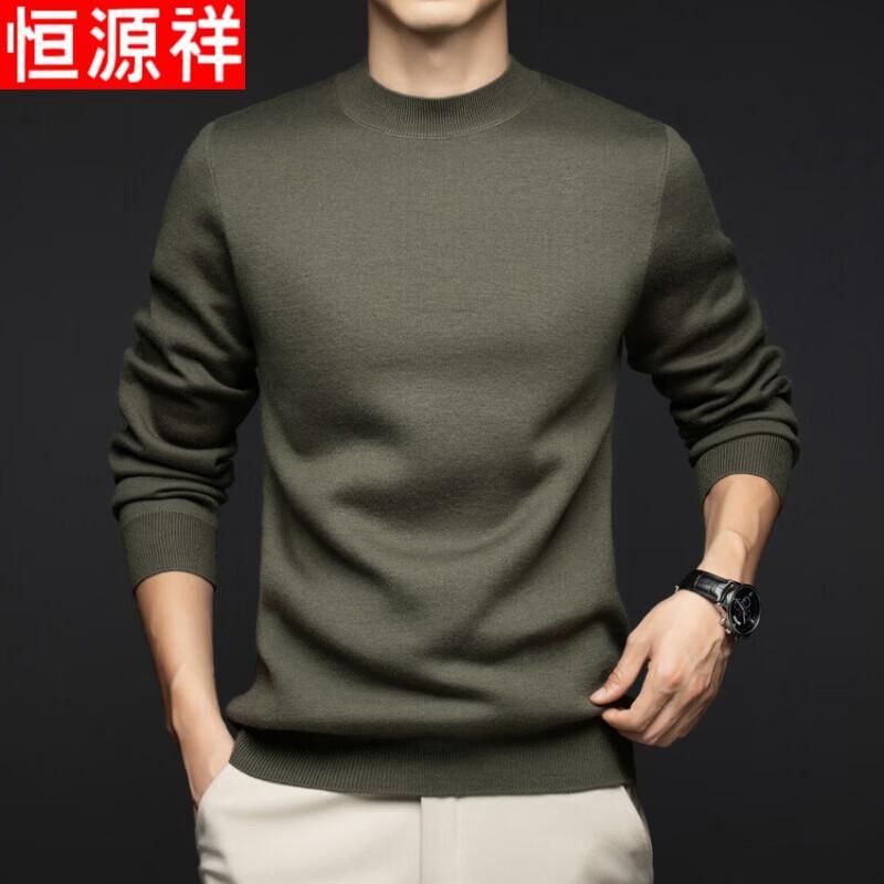 Hengyuanxiang Men's Half-High Collar Wool Blend Knit Sweater
