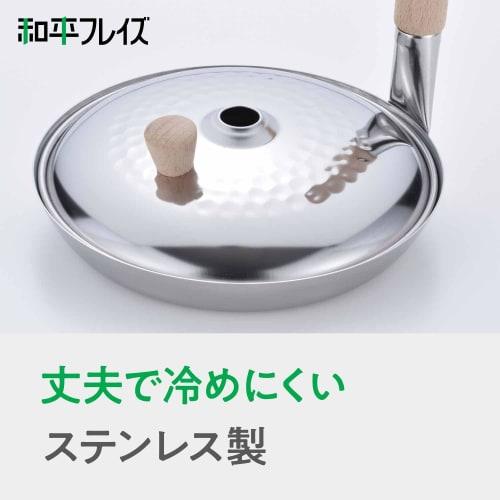 Wahei Freiz Japanese-made Parent-child Pot 16cm with Lid Compatible with IH Stainless Steel Washo MA-9959