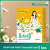 Haishi Hainuo Chamomile Self-Heating Steam Eye Mask for Fatigue Relief