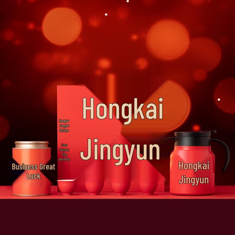 

Hong Kai Jing Yun Ceramic Stewing Pot Tea Set