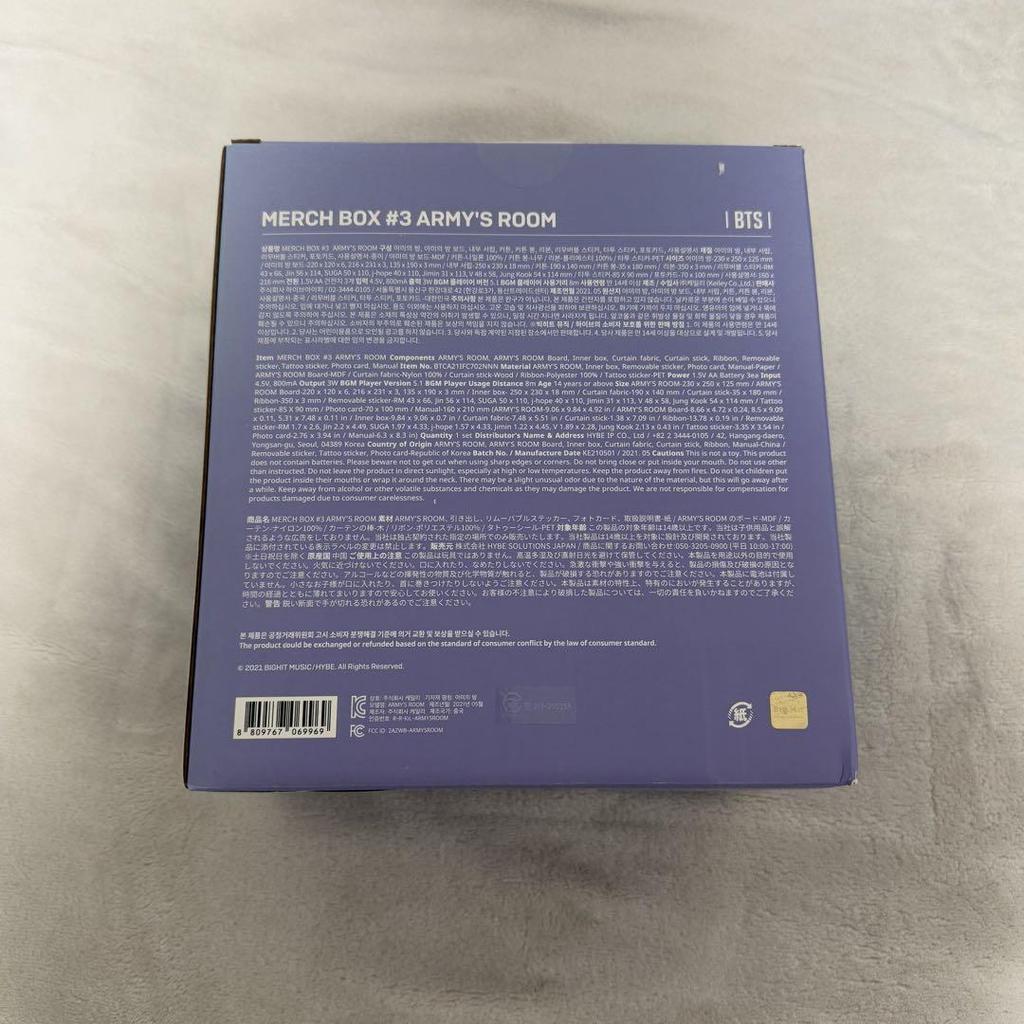 [USED] BTS March Box 3