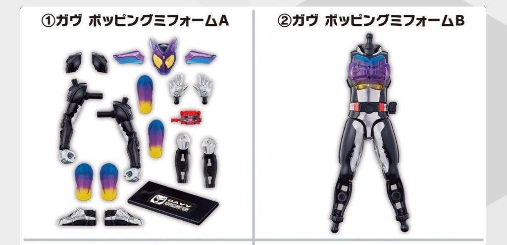 [USED] Shodo Kamen Rider Gab Gab Popping Mi Form Valen Vlam