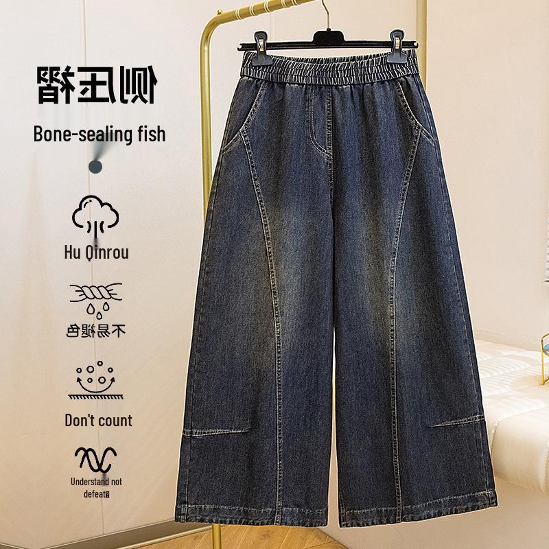 

Versatile Women s Retro Wide-Leg Jeans - Spring/Summer Plus Size Loose Fit 4XL синій
