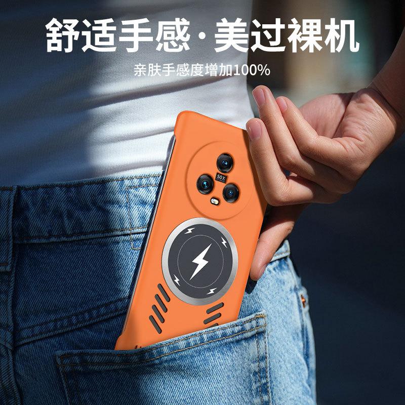 Applicable to Huawei Honor Magic7Pro borderless mobile phone case Magic6 lightning magnetic attraction to enjoy 70 protective cases