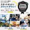 CREPHA Digital Stopwatch Sports Alarm Lap Countdown Timer Black TEV-4013-BK