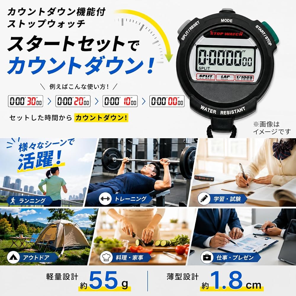 CREPHA Digital Stopwatch Sports Alarm Lap Countdown Timer Black TEV-4013-BK