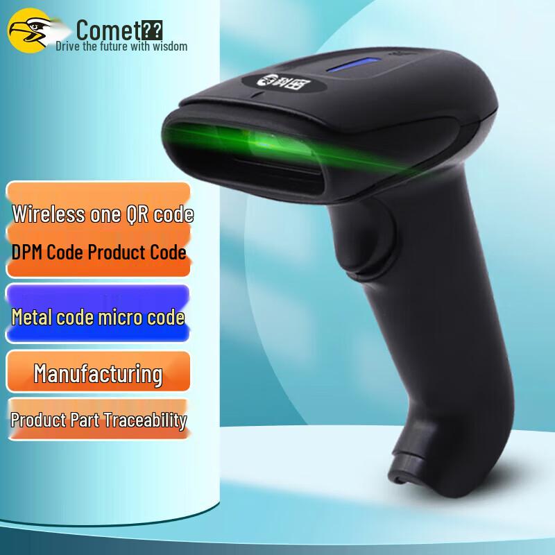 Kemai Five-Star Wireless 1D/2D Barcode Scanner